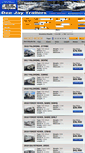 Mobile Screenshot of inventory.deejaytrailers.com